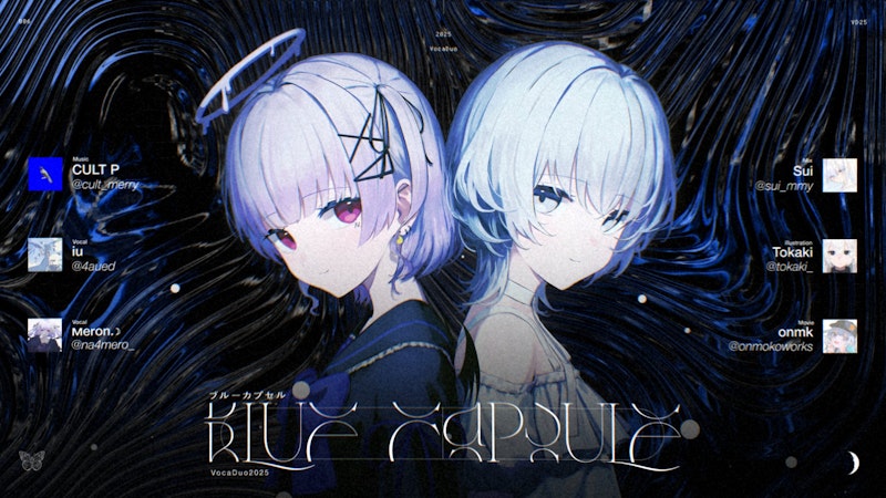 VocaDuo2025 -Blue Capsule- 告知