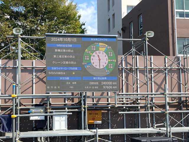 校舎の建て替え工事現場【LEDビジョンのレンタル実績】のサムネイル画像