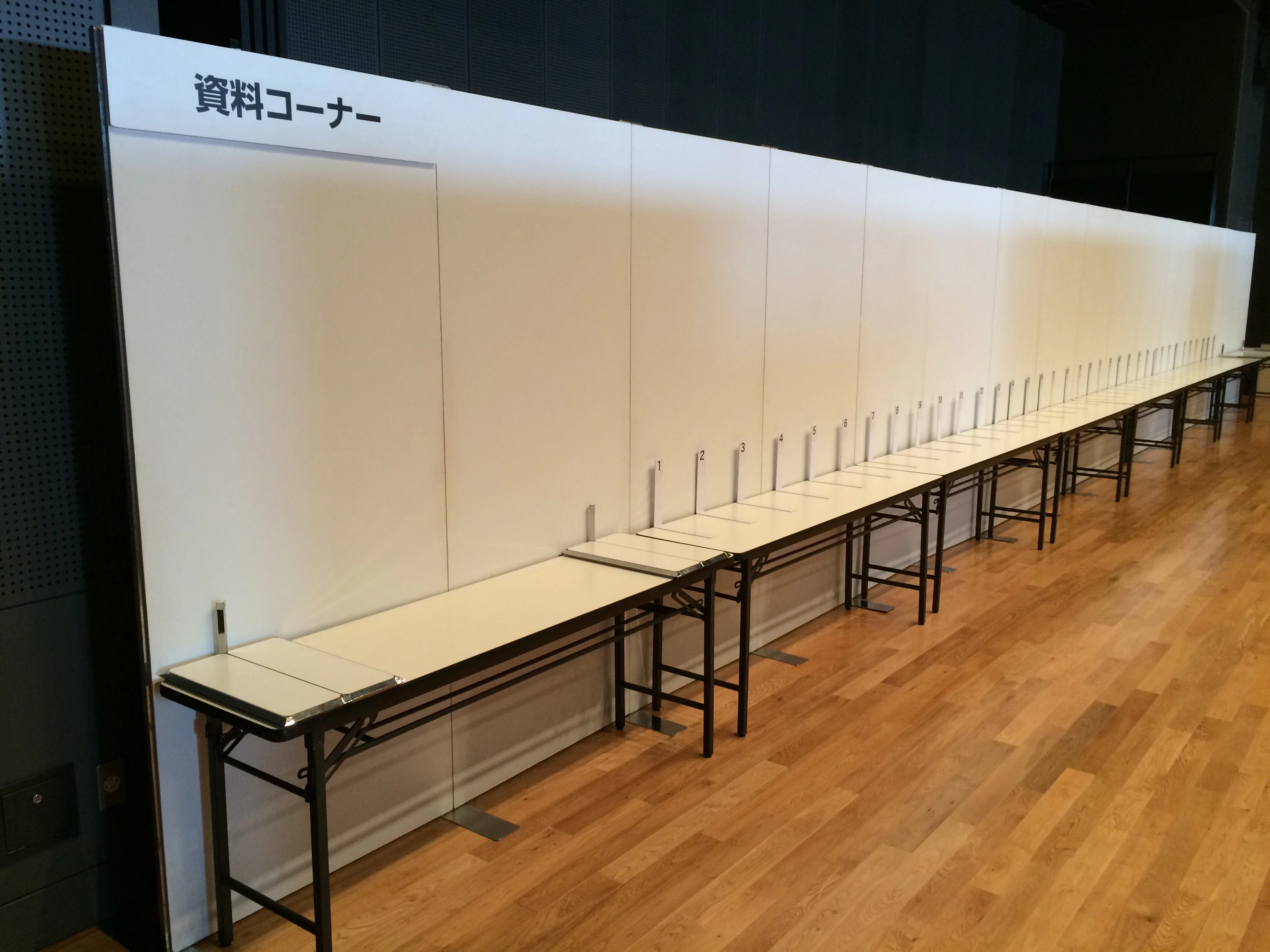 システムパネルで資料コーナーを設営する例