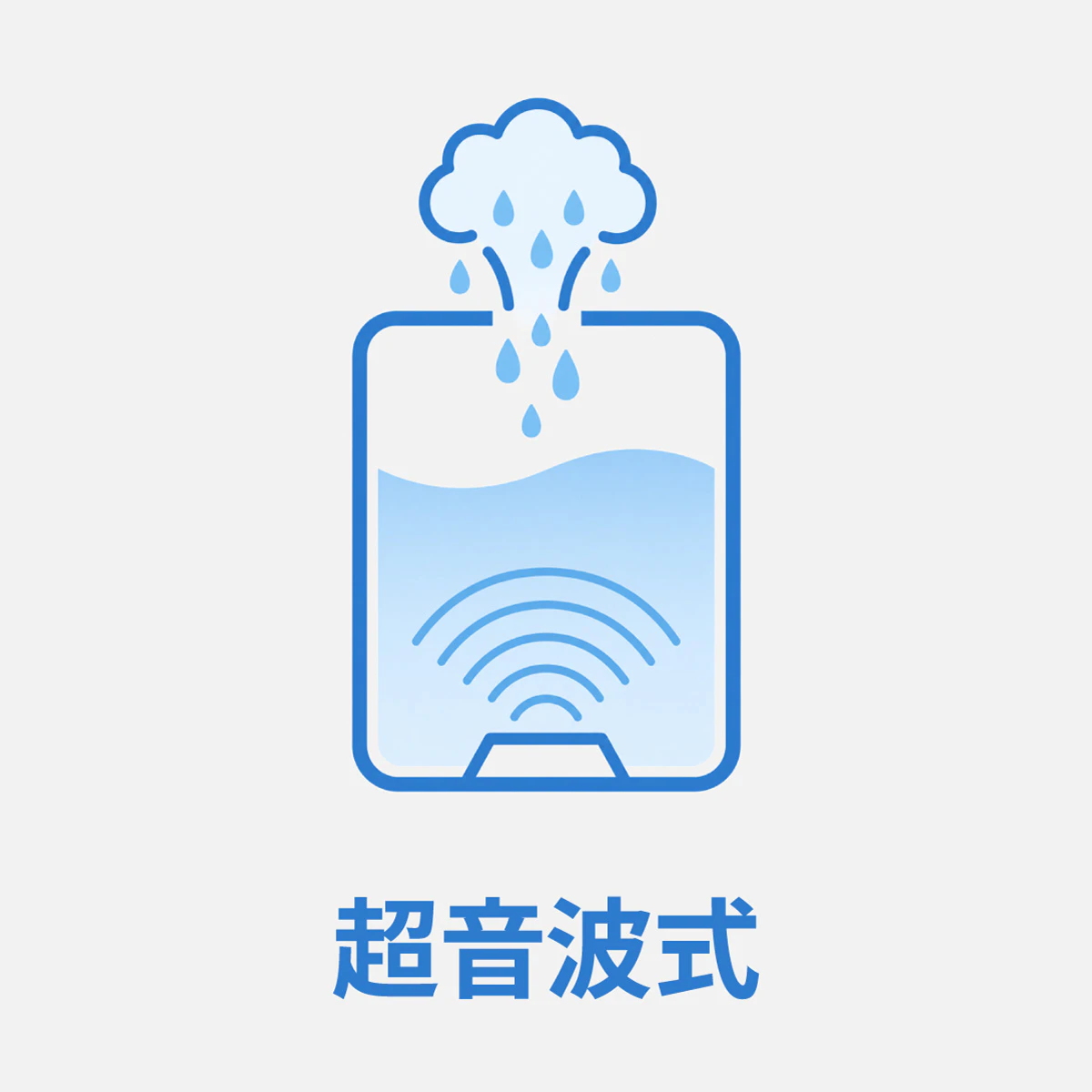 超音波式加湿器のイラスト