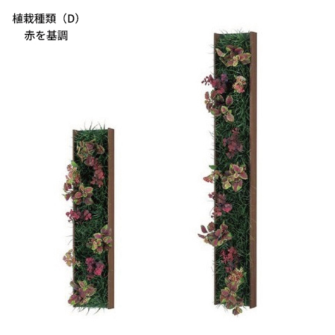 壁面緑化　長方形の商品画像6