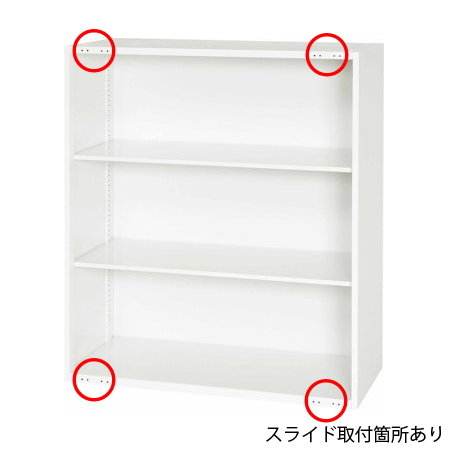 書庫　オープン　スライド白板専用　ホワイトの商品画像2