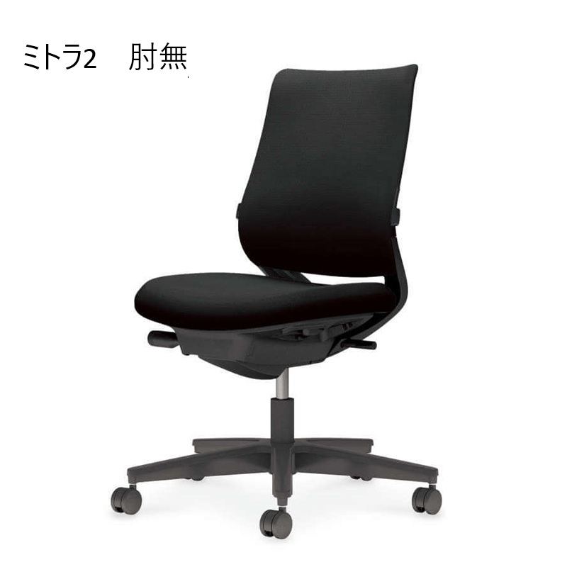 オフィスチェア（回転椅子）ミトラ２　 肘無　布 の商品画像1