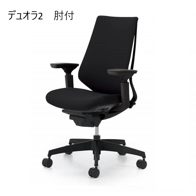オフィスチェア（回転椅子）デュオラ２　 肘付　布のサムネイル画像