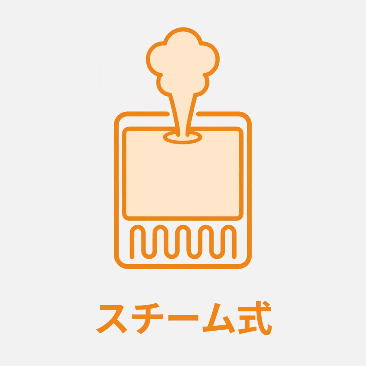 スチーム式加湿器のイラスト