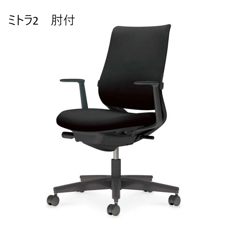オフィスチェア（回転椅子）ミトラ２　 肘付　布のサムネイル画像