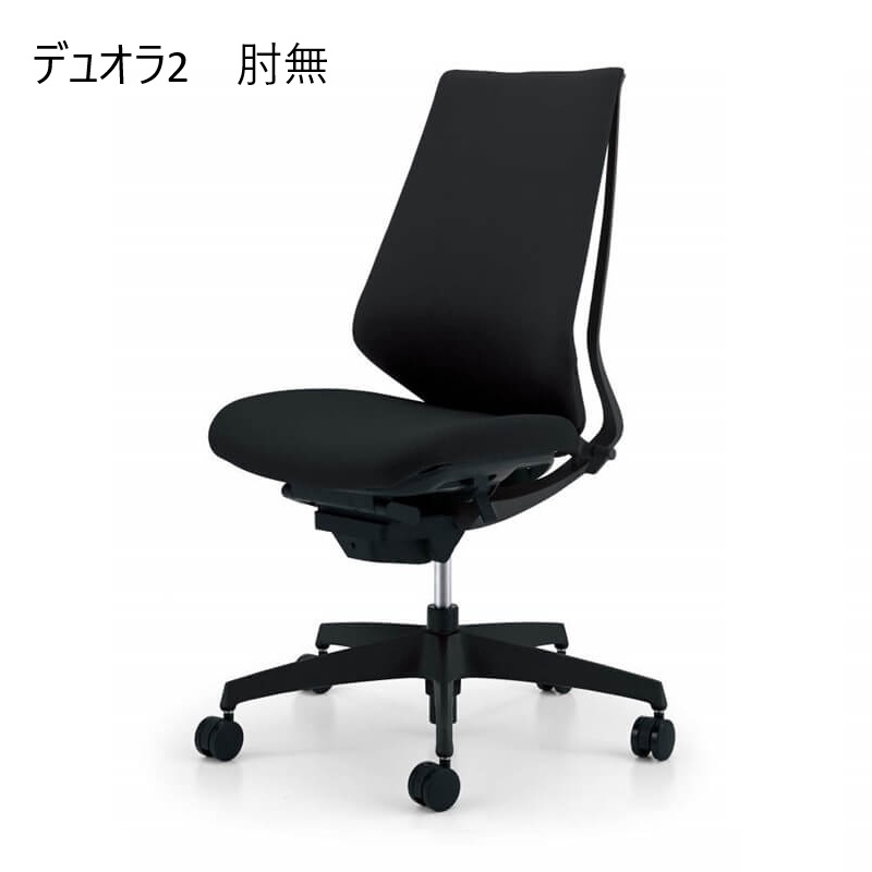 オフィスチェア（回転椅子） デュオラ２　肘無　布の商品画像1