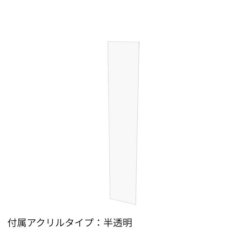 Eパネル　ドア　ホワイト　アクリル差替タイプの商品画像4