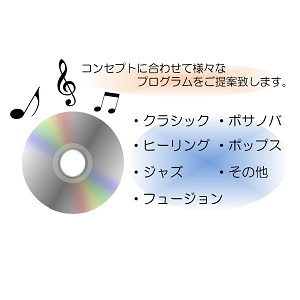 業務用CDの商品画像1