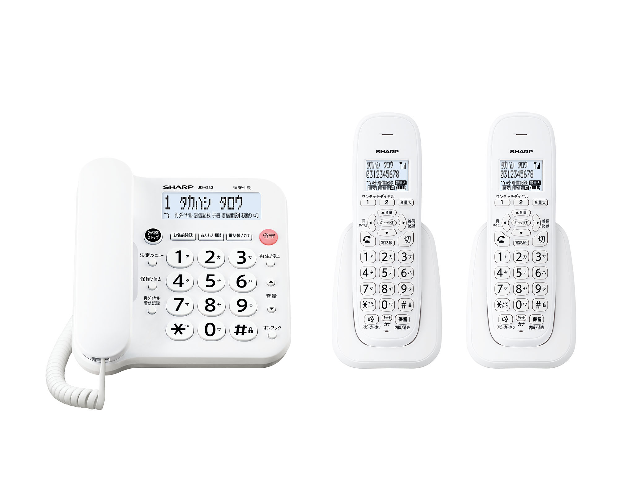 コードレス電話機の商品画像2