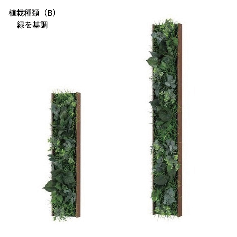 壁面緑化　長方形の商品画像4