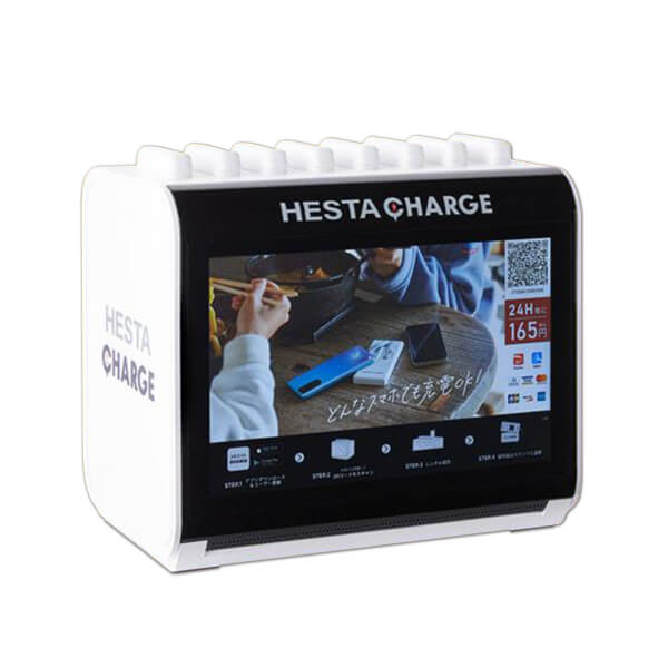モバイルバッテリーシェアリングサービス（HESTA CHARGE）の商品画像1