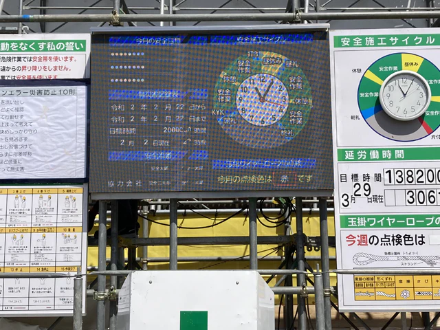 駅前再開発の建設工事現場【LEDビジョンのレンタル実績】のサムネイル画像