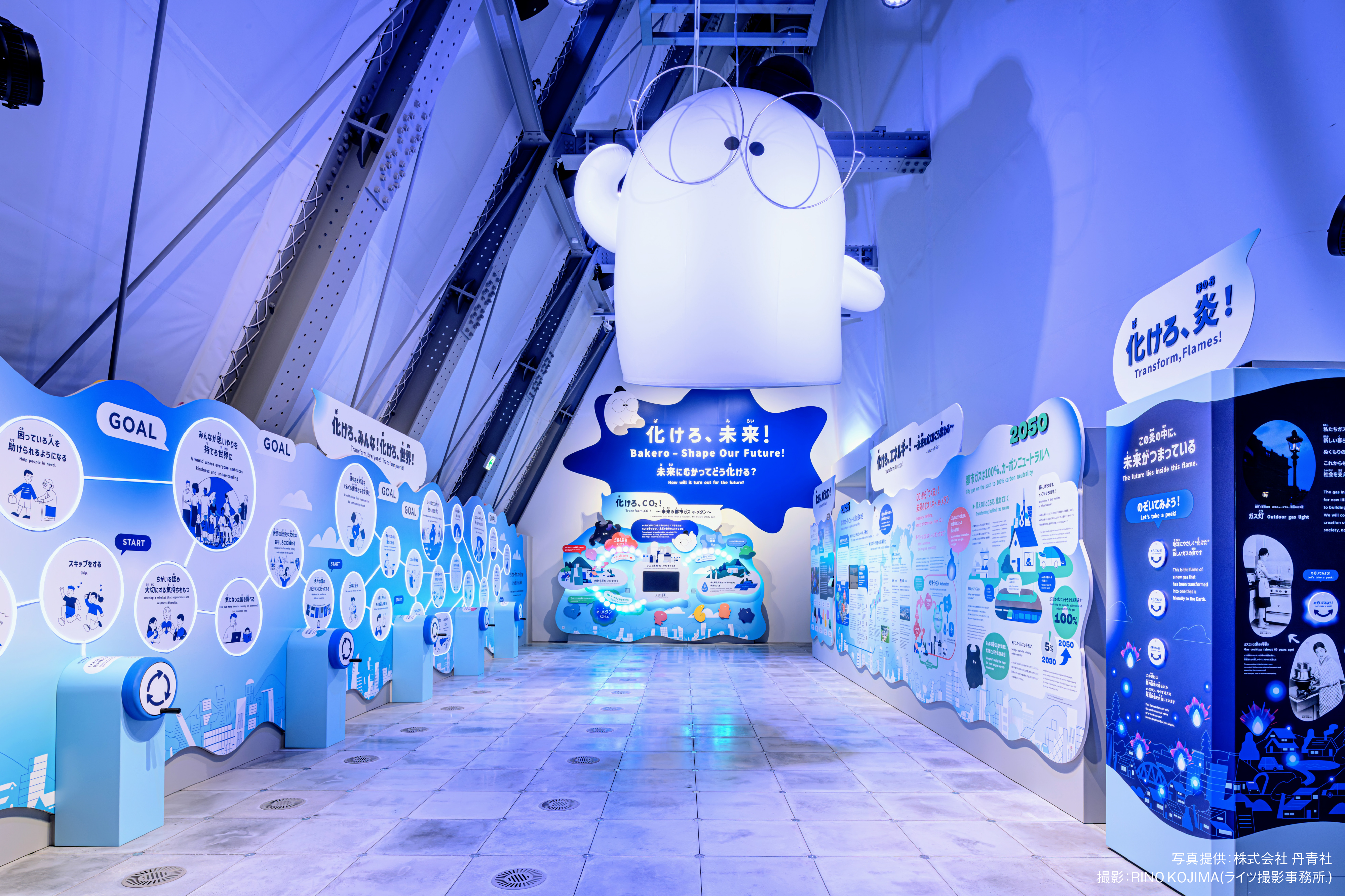 大阪・関西万博 ガスパビリオン「おばけワンダーランド」 - The Japan