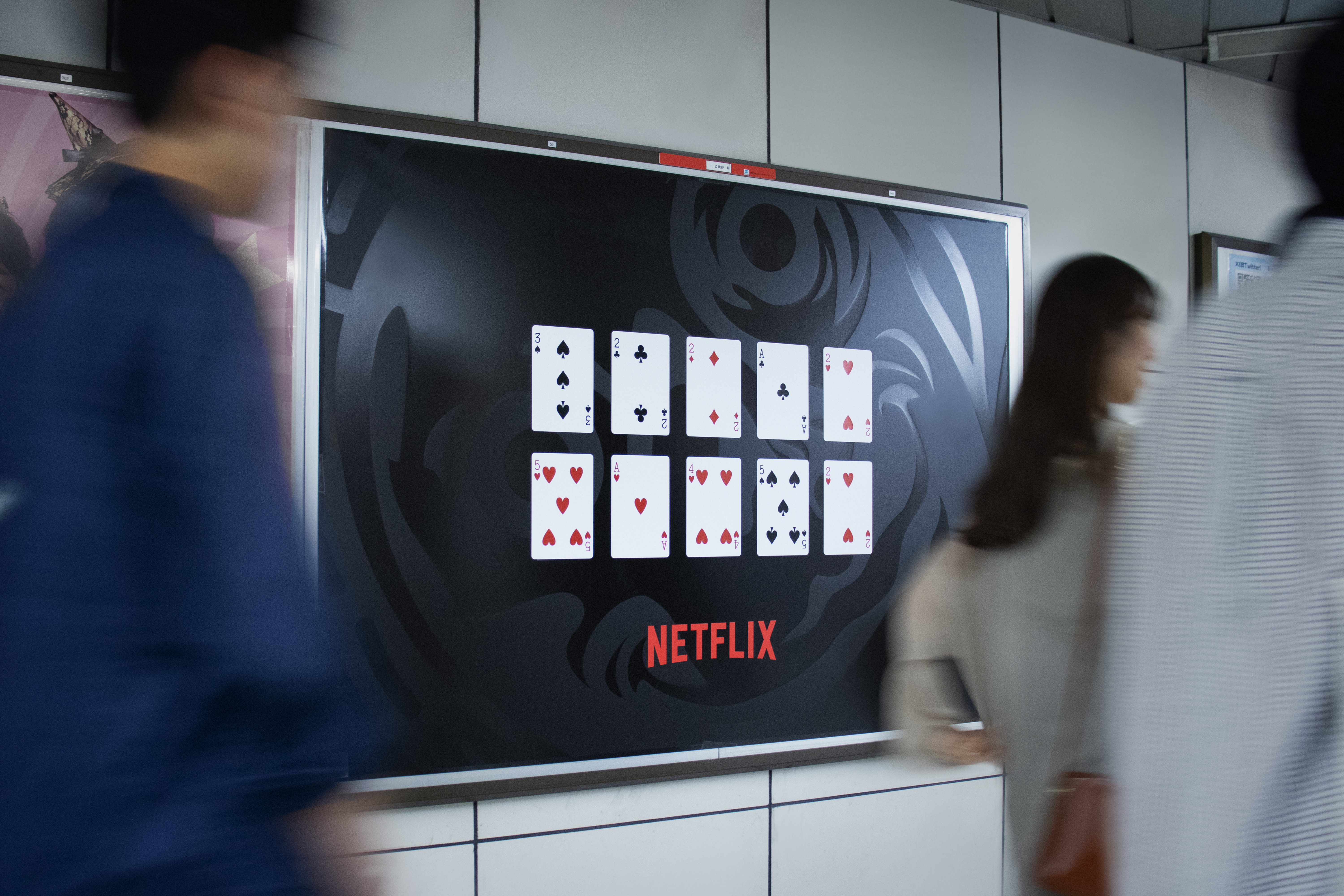 今際の国のアリス シーズン3 ティザー広告 - Netflix | Work | Fabrica