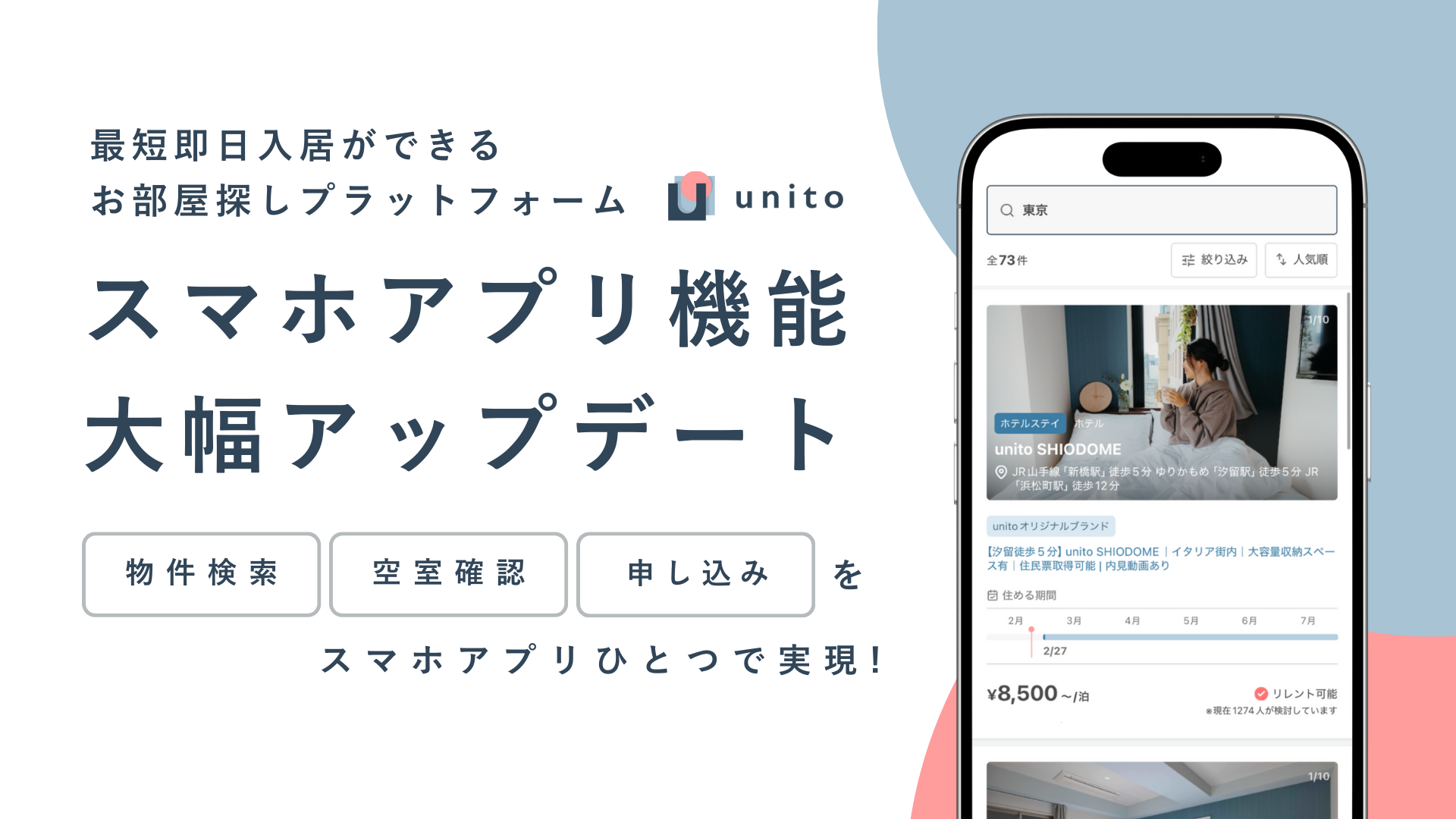 画像の説明