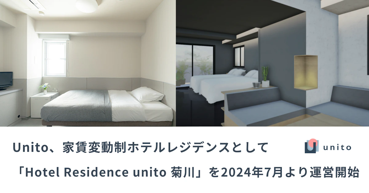 ホテルレジデンス菊川の
