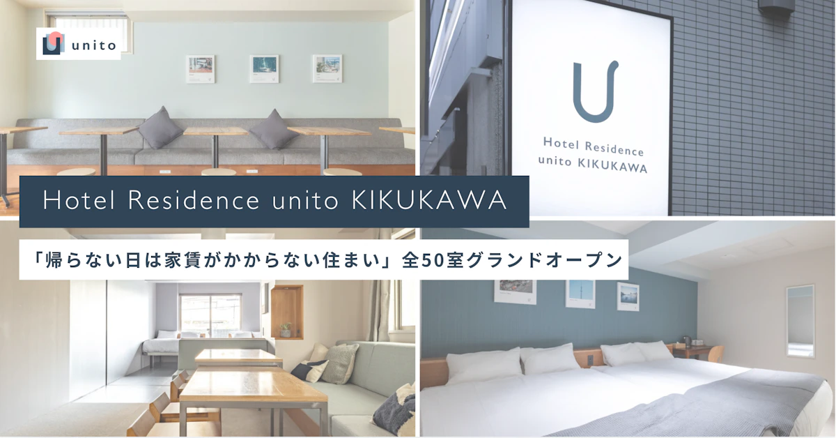 サムネイルのコピー.png?w=