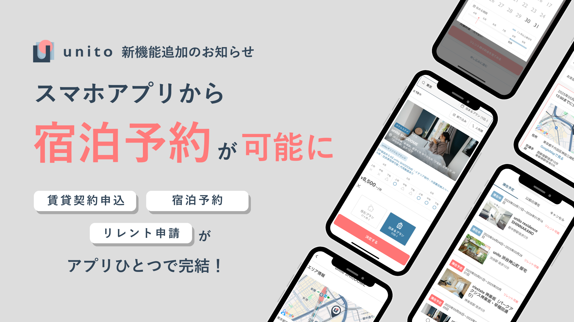 画像の説明