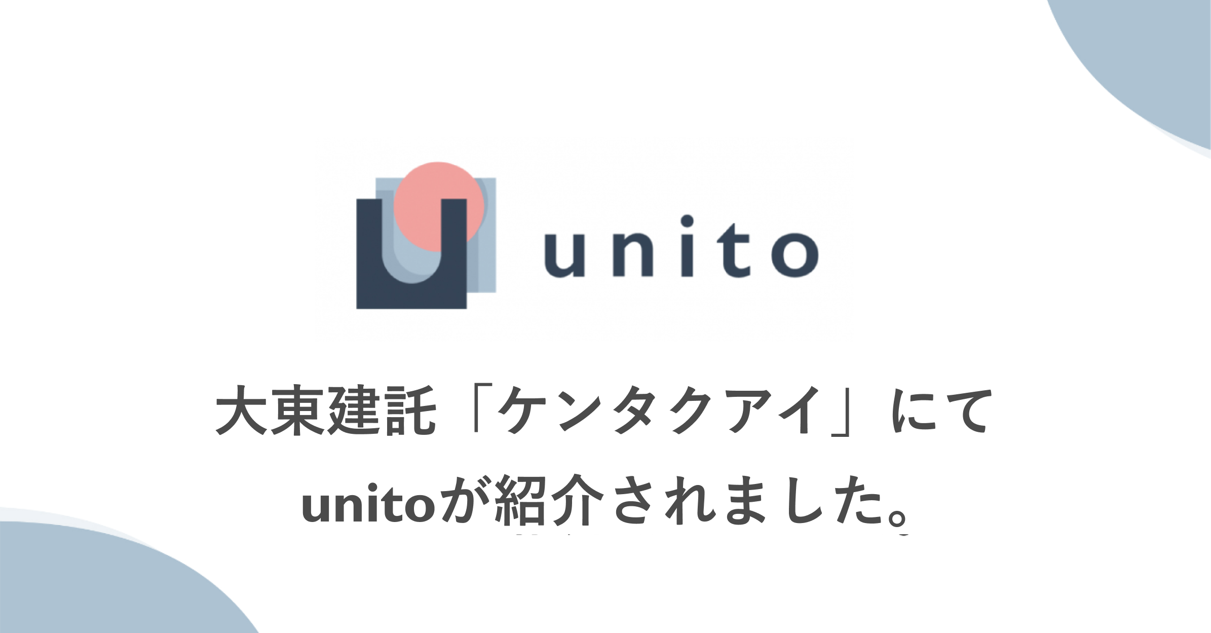 画像の説明
