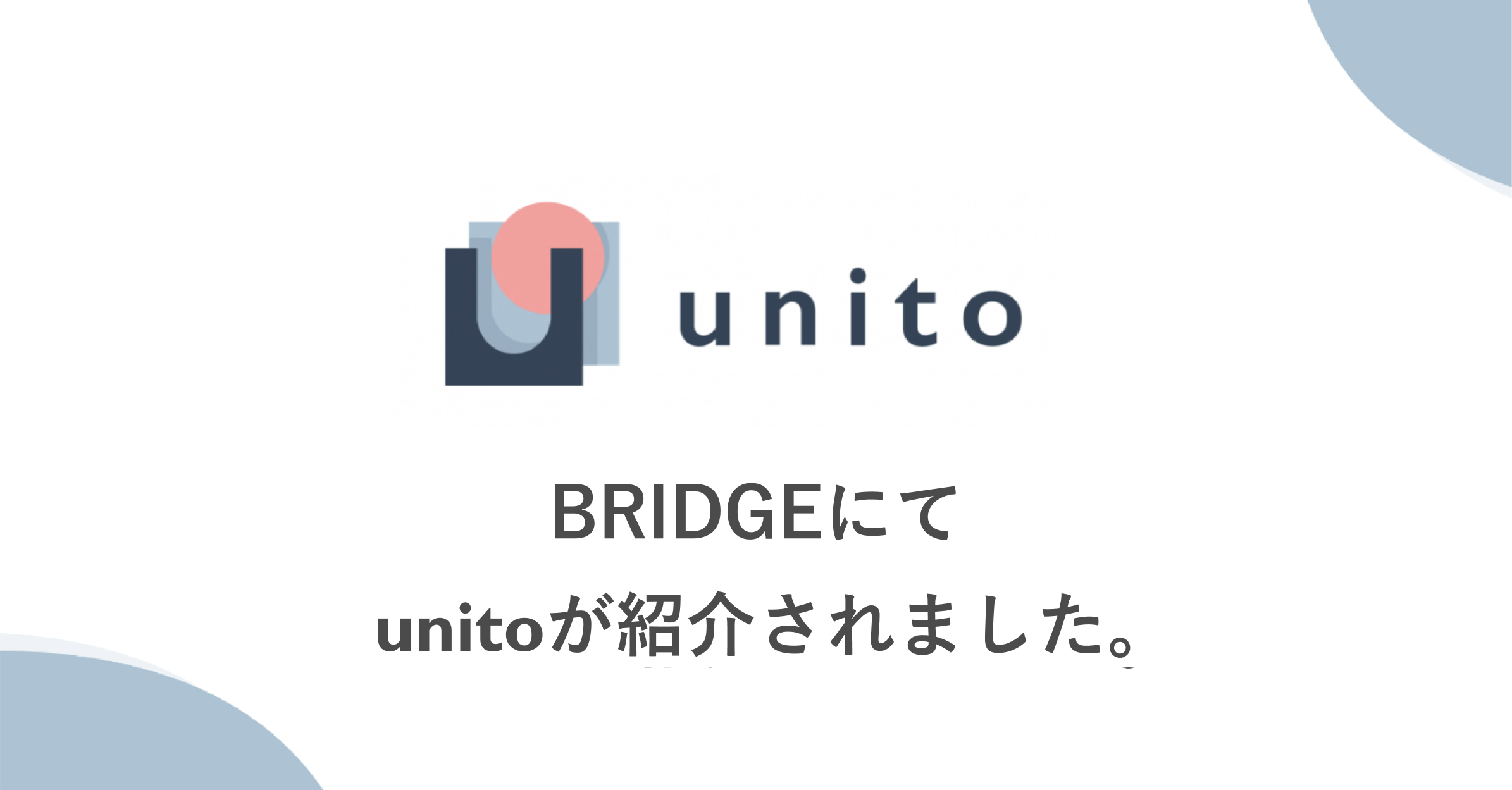 画像の説明