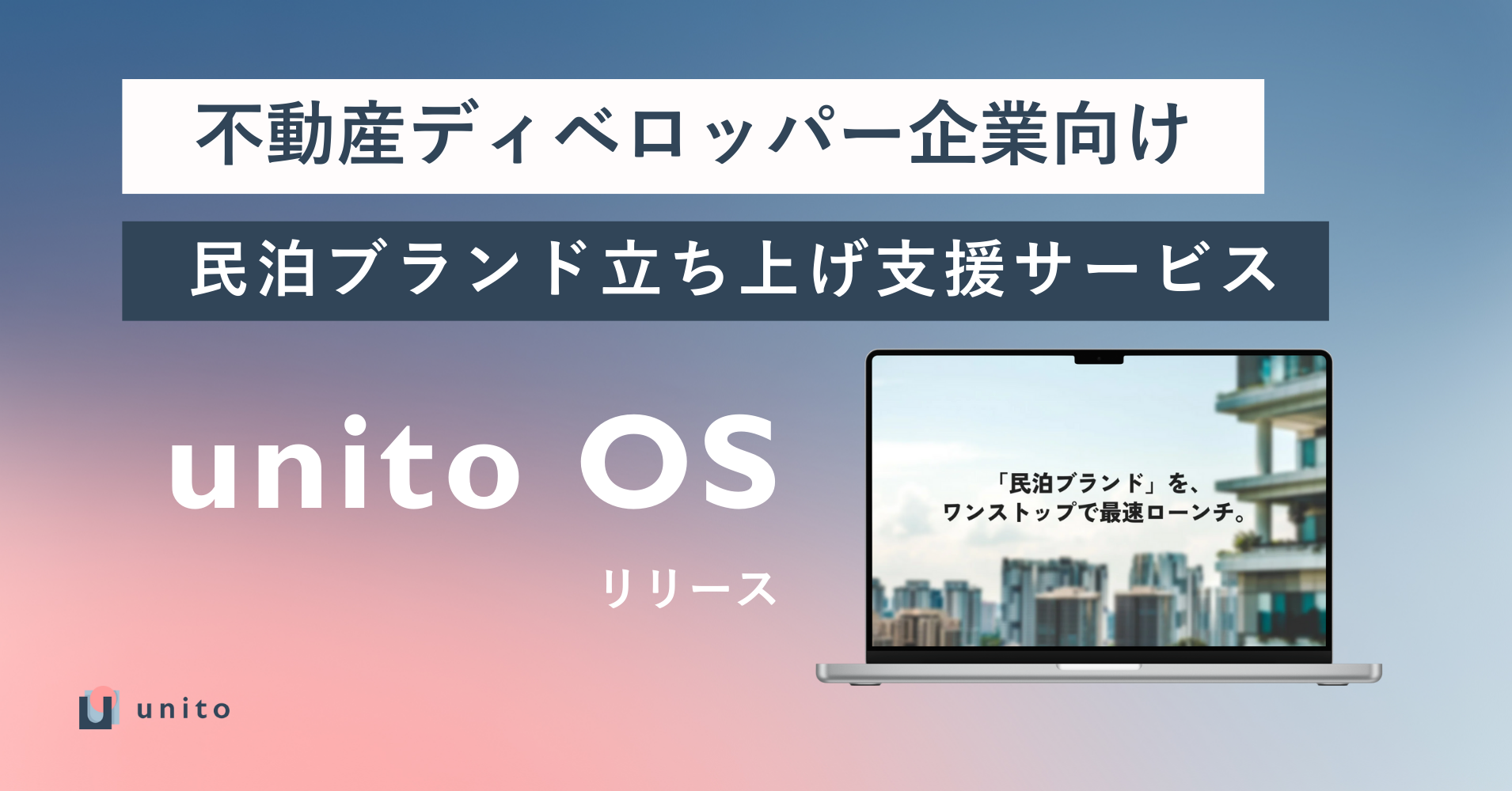 画像の説明