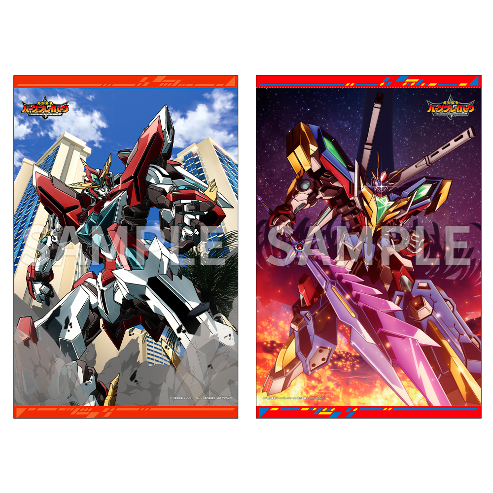 Amazon.co.jp: 勇気爆発バーンブレイバーン ブレイバーン うちわ
