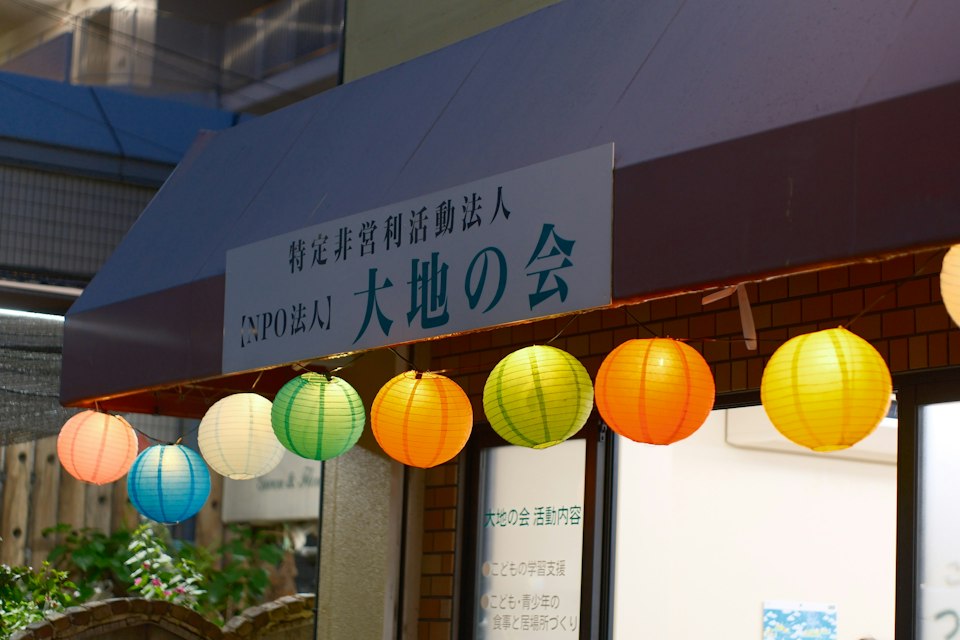 2026年ののざきの風景