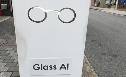 Glass AIの写真