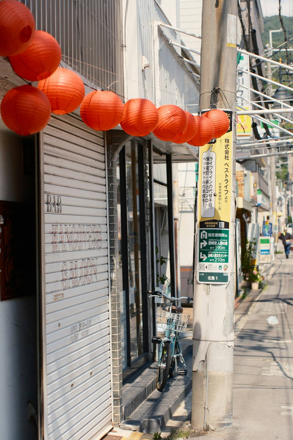 2026年ののざきの風景
