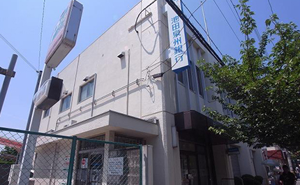池田泉州銀行 大東支店の写真