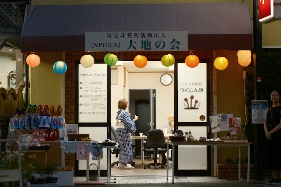 2026年ののざきの風景