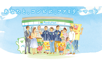 ファミリーマート大東野崎店の写真