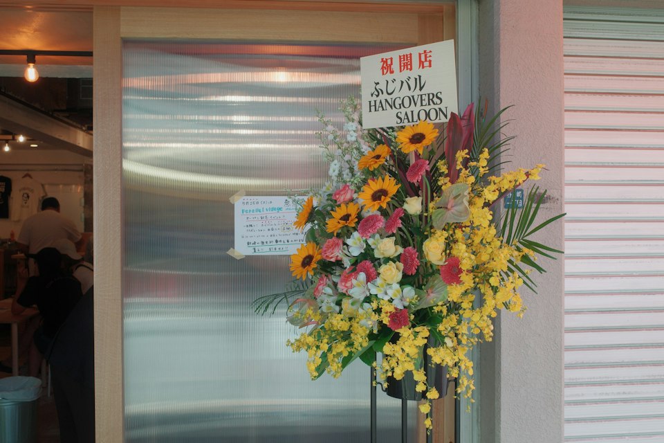 2026年ののざきの風景