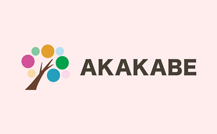 アカカベ薬局 野崎参道店の写真