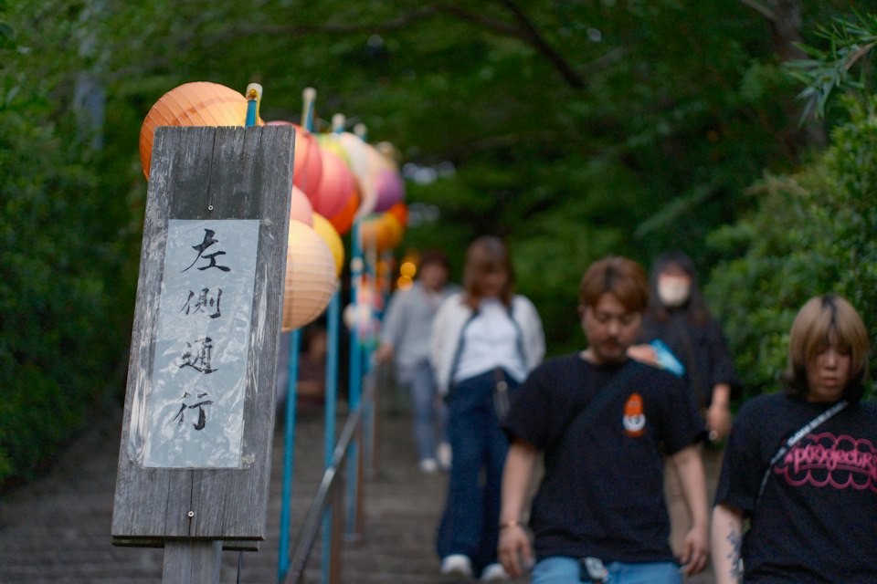 2026年ののざきの風景