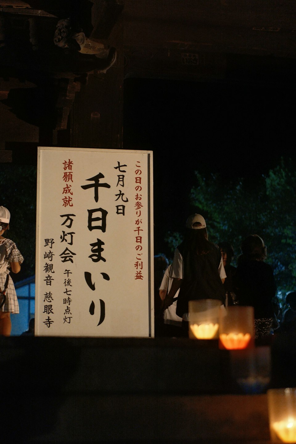 2026年ののざきの風景