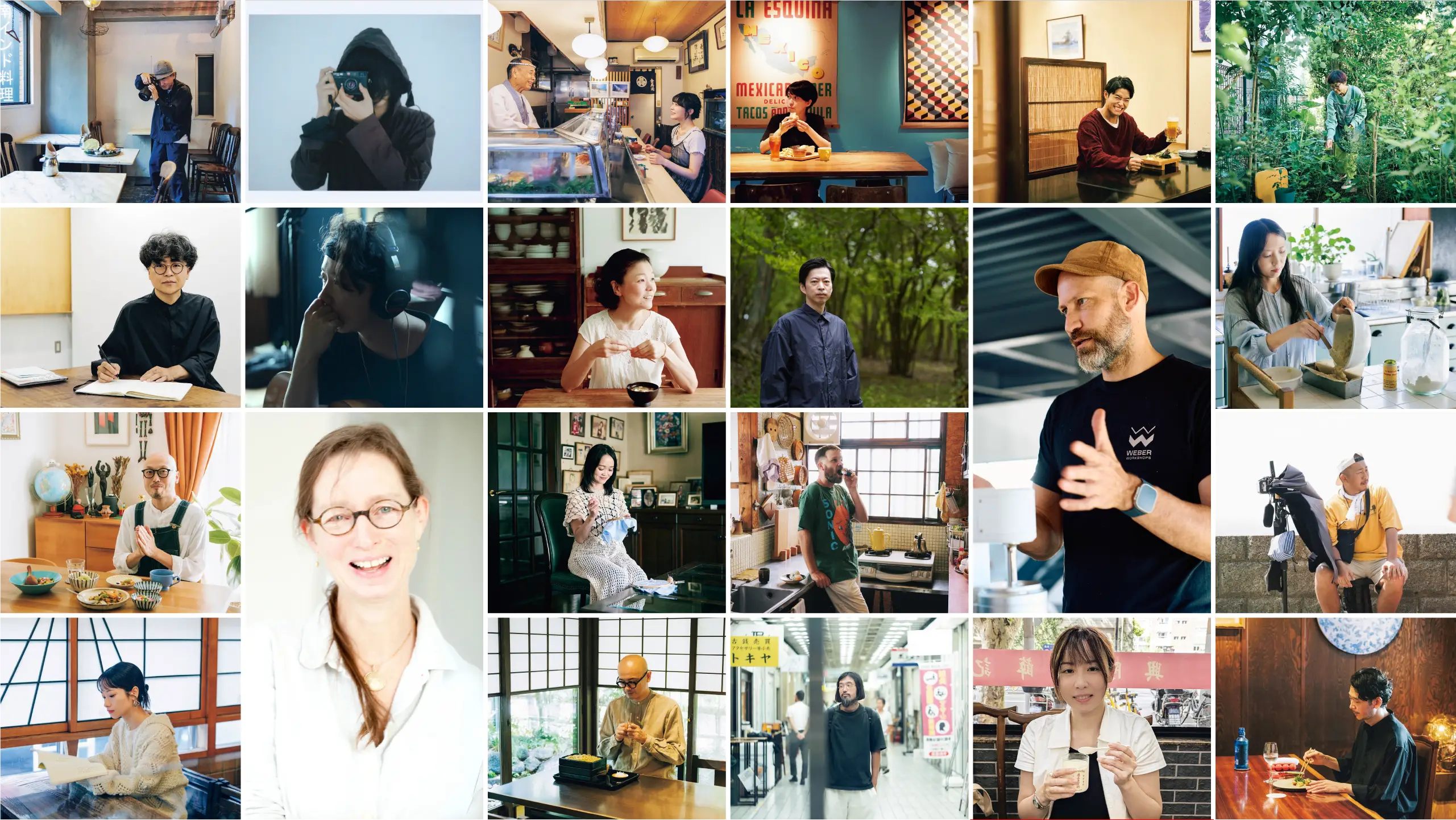 あの人のおいしさ