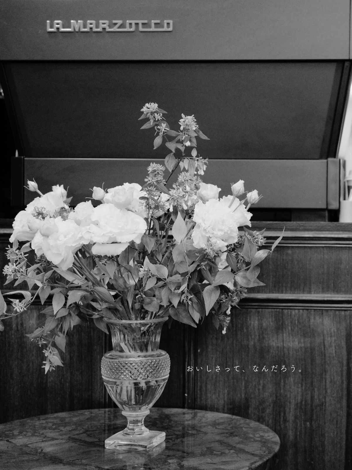 オイシサノトビラ