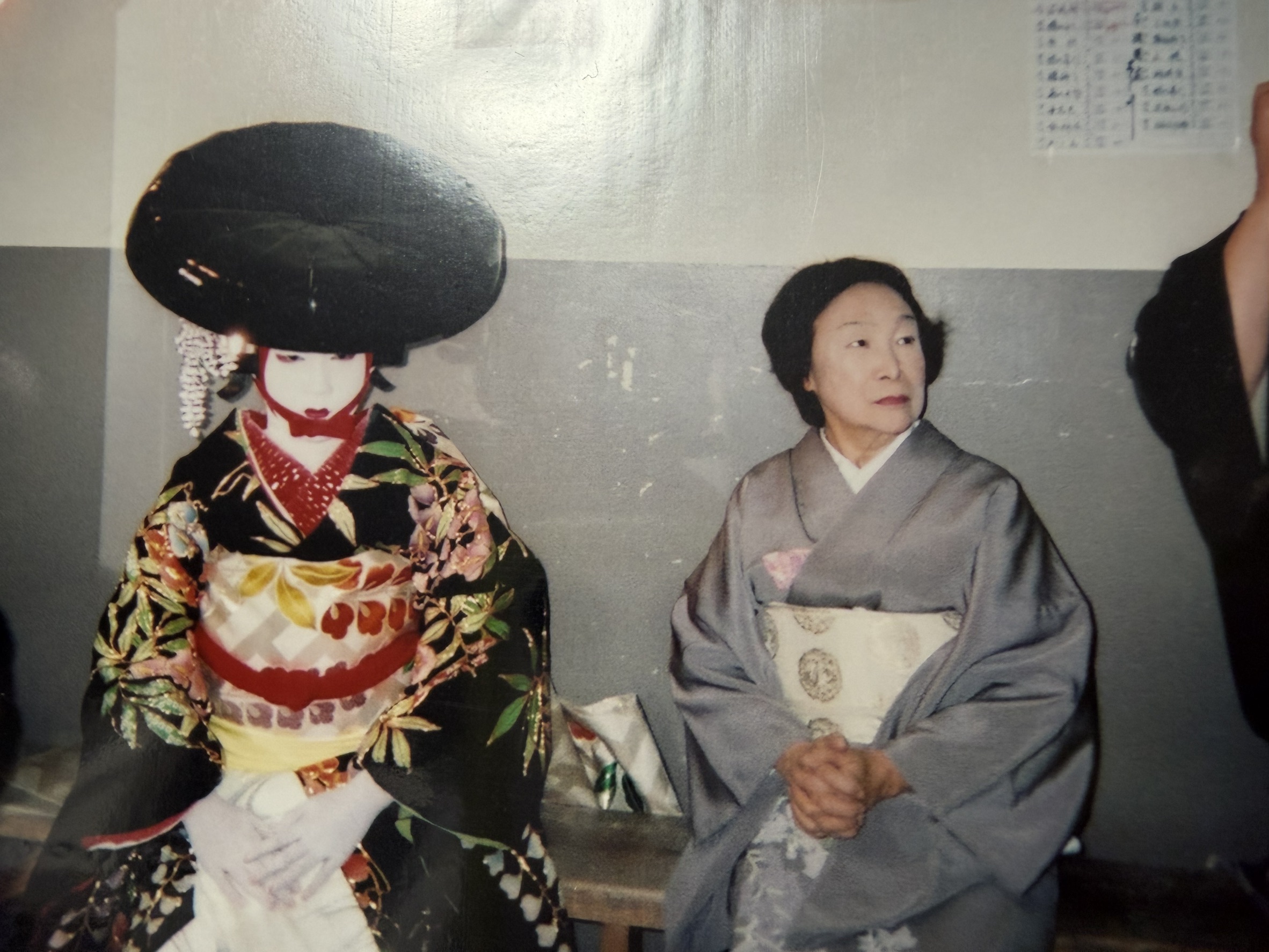 藤間爽子（藤間紫）｜俳優・日本舞踊家