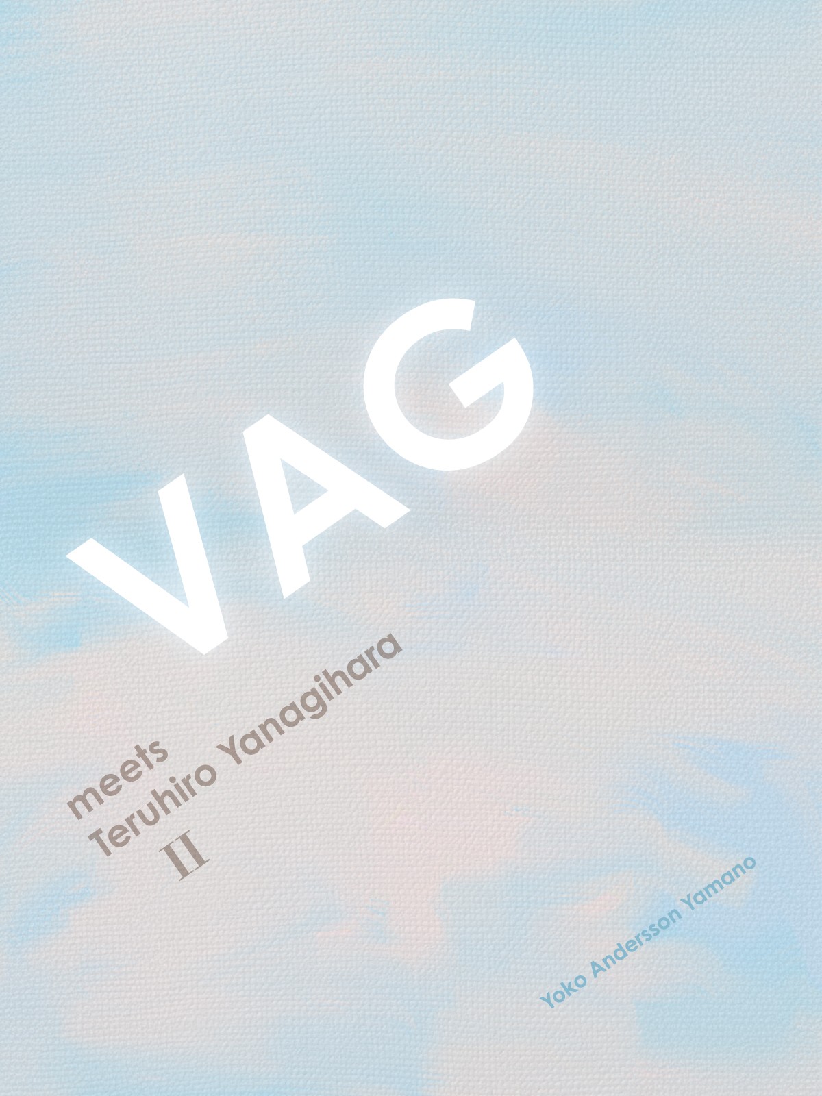 VAG／曖昧２ 後編