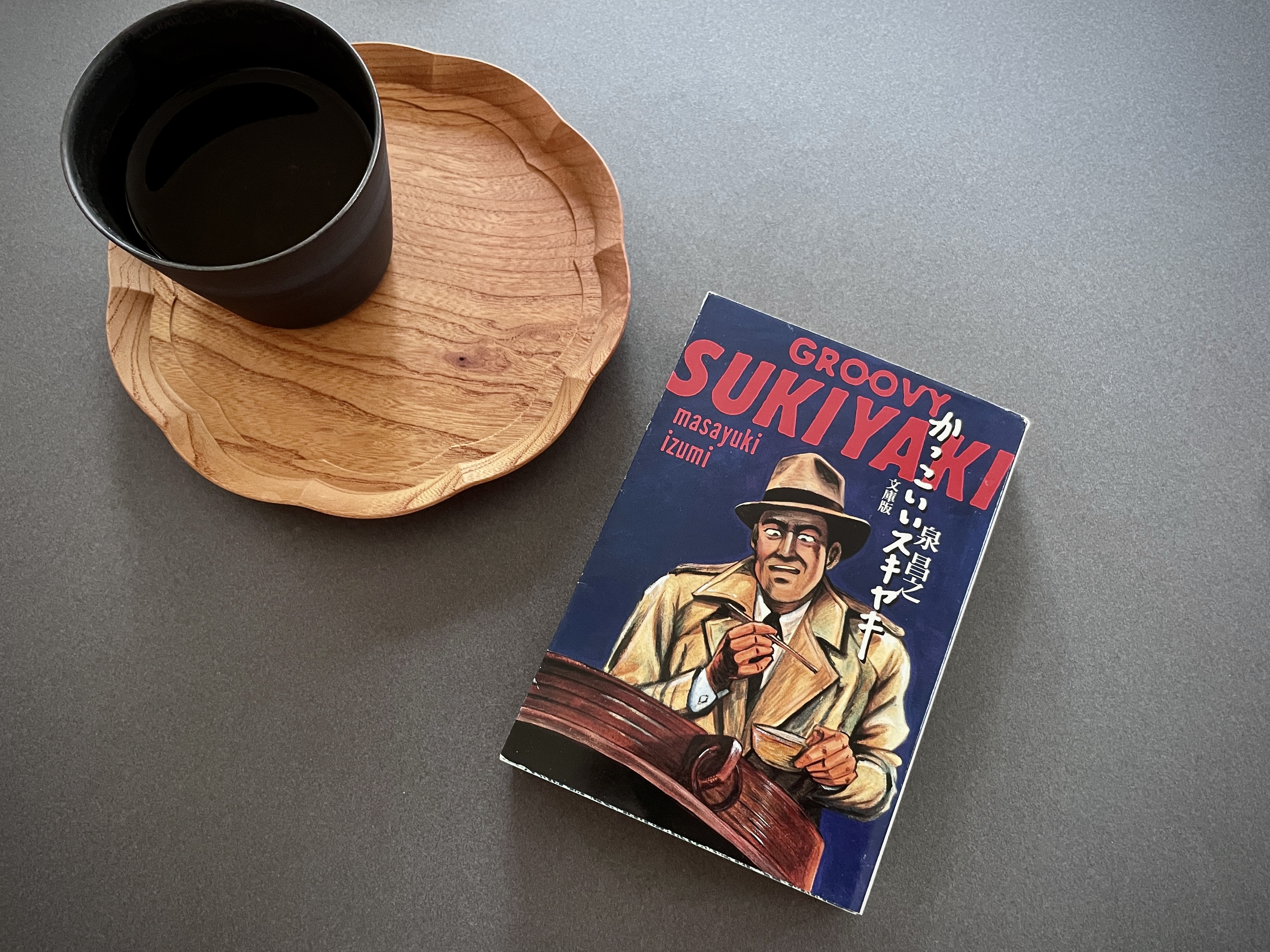 かっこいいスキヤキ、かっこいい病院食