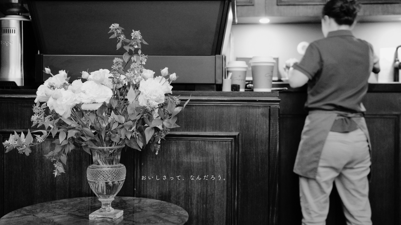 オイシサノトビラ