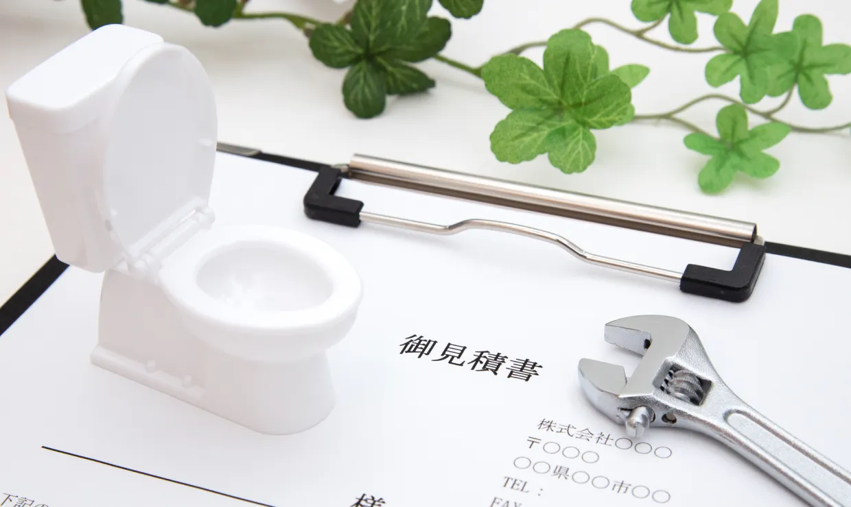 トイレ詰まりの修理費用の仕組み