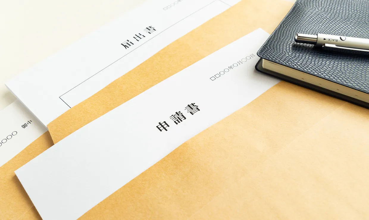 伐採・抜根に必要な許可（自治体別の例）