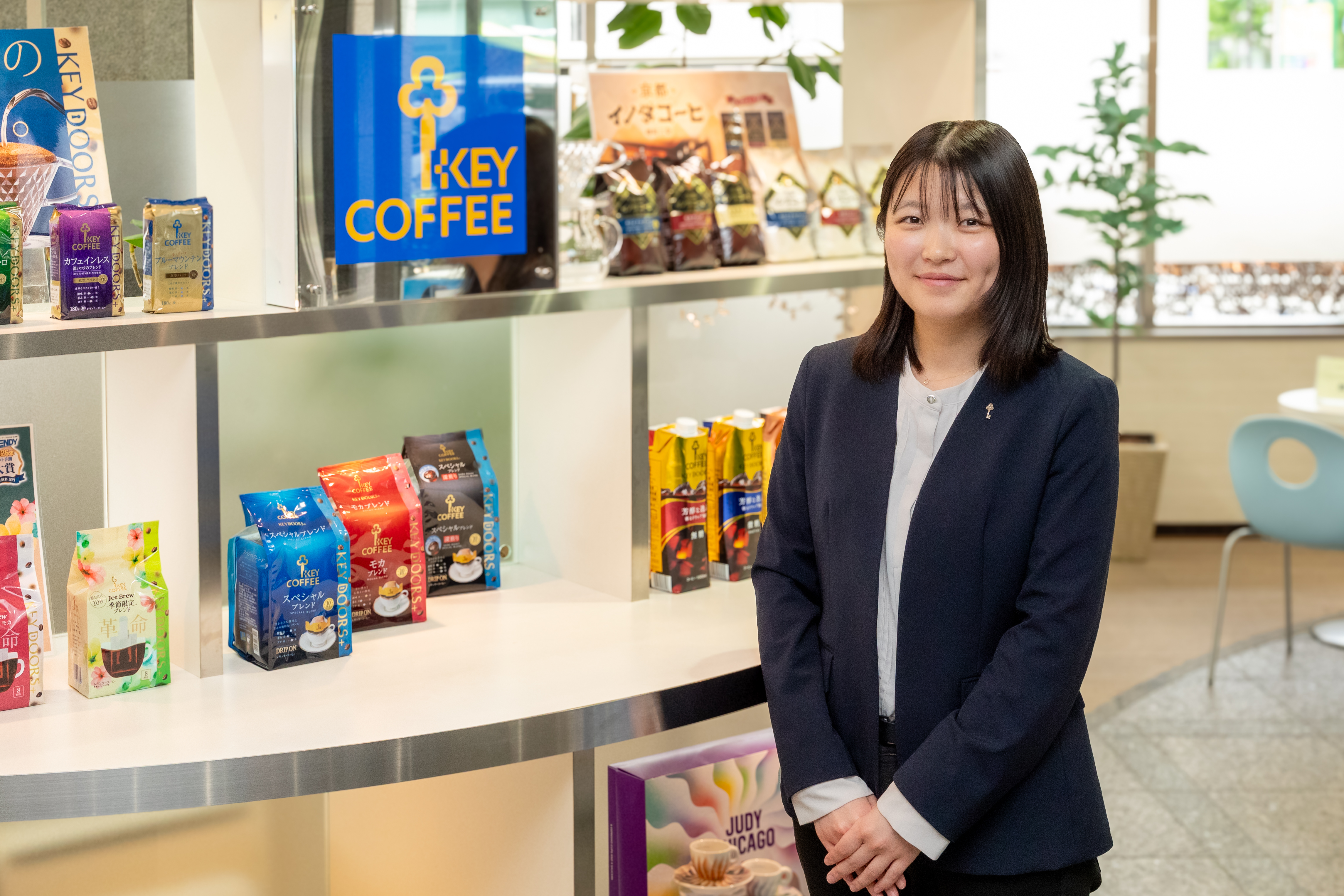 若い世代にコーヒーの魅力を届ける。 なぜキーコーヒーは子ども向けのオンラインイベントを実施したのか
