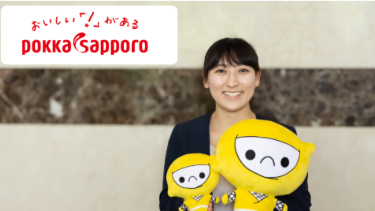 年間5,000人の子どもたちにレモンの魅力を届ける ～ポッカサッポロのデジタル啓発戦略とキッズウィークエンドの役割～