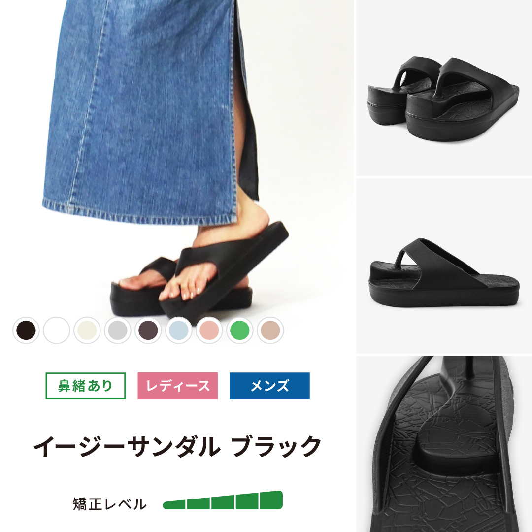 Racbaki（ラクバキ）サポートガイド | Racbaki