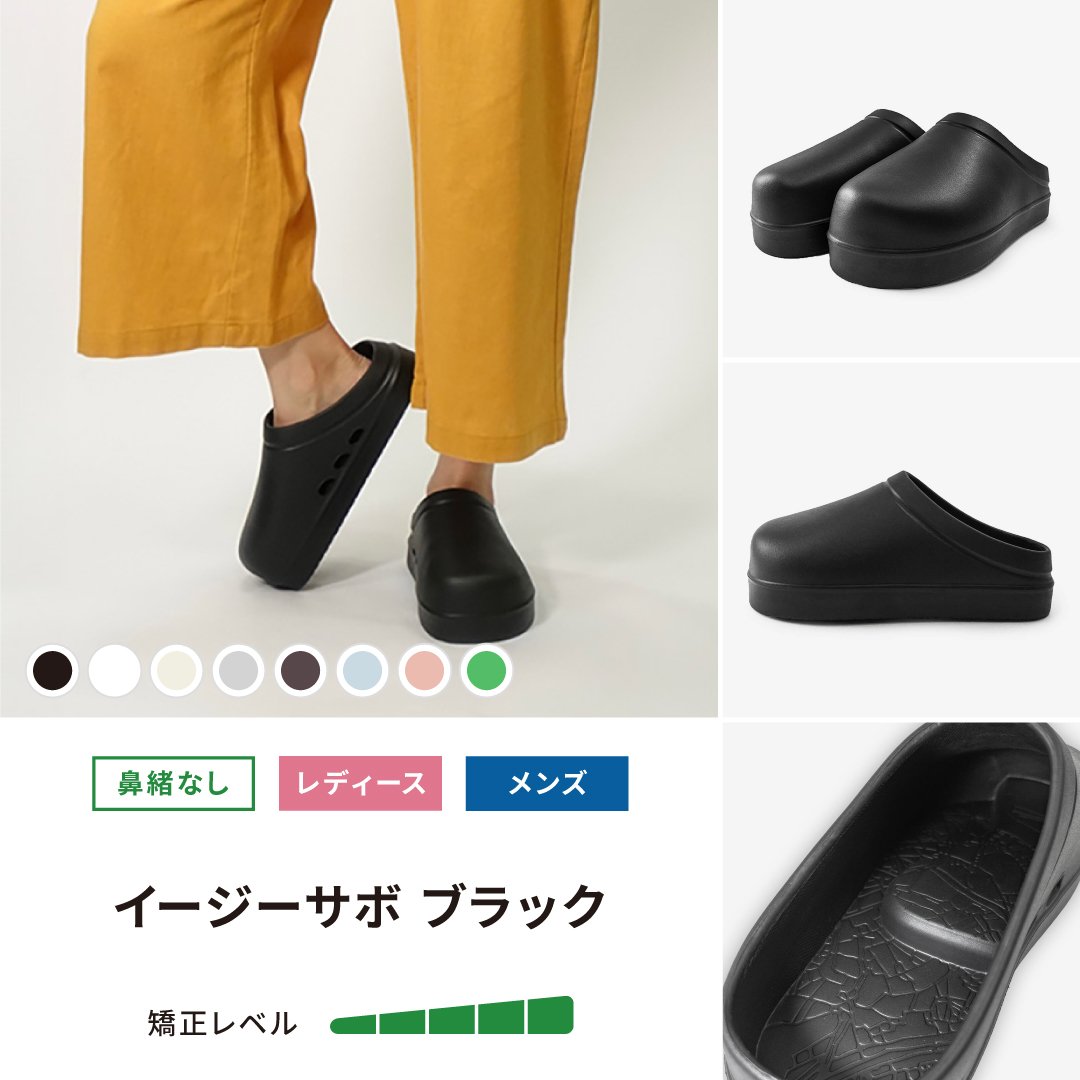 Racbaki（ラクバキ）サポートガイド | Racbaki