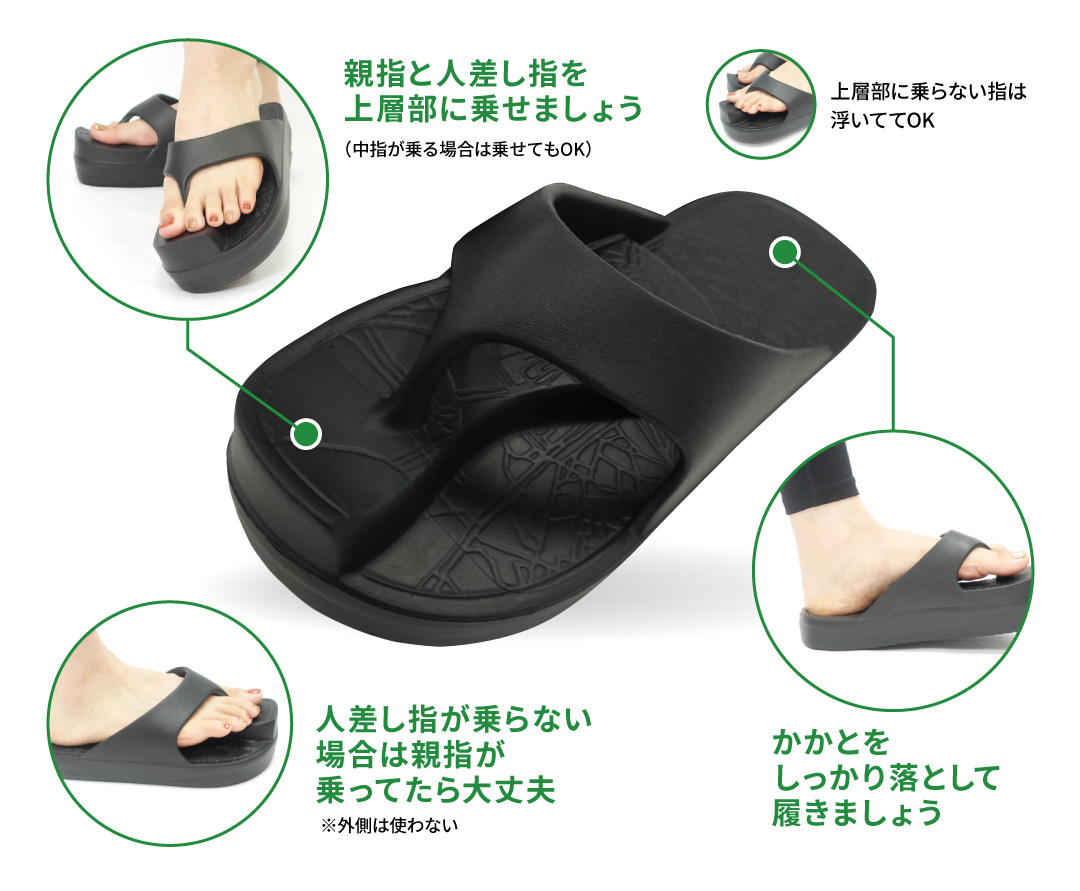 ラクバキ（姿勢矯正靴） Racbakiシリーズ｜公式サイト